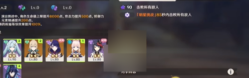 原神12月幻想真境剧诗困难模式要如何过