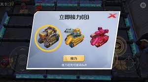 坦克无敌无尽战场怎么玩