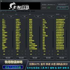 牧场物语风之繁华集市镰刀装备如何获取