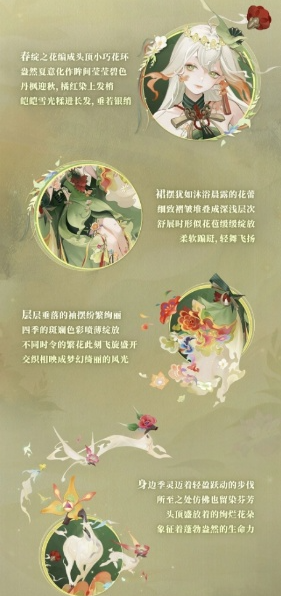 阴阳师季典藏皮肤染如何获取