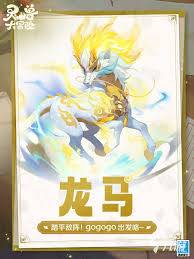 灵兽大冒险打书如何选择