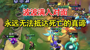 金铲铲之战s16瑞兹如何解锁