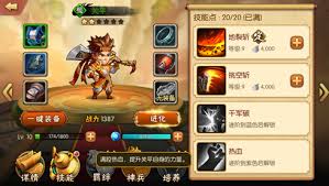 雷鸣三国关平技能如何