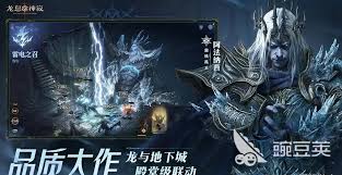 龙息神寂s2哪个神器最强