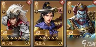 封神开天黄天祥术法如何选择