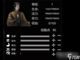 镇邪人公测时间是什么时候