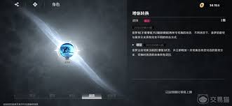 境界刀鸣涅音梦怎么全解析