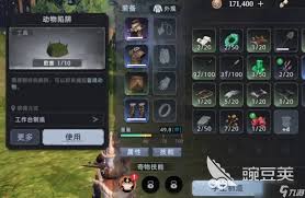 荒原曙光跨越寒风怎么玩