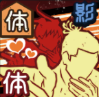 咒术回战幻影夜行和高田酱一起东堂葵有哪些技能