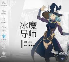 星痕共鸣职业怎么选