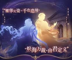 明日之后炽海天姿价格是多少