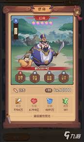 守护之境曹操毕业如何搭配