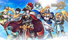 无名骑士团新手开荒玩法是什么