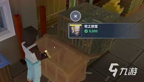 五星好市民攻略有哪些