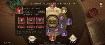 新三国志曹操传幸运转盘0氪怎么玩