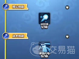 勇者联盟法师哪个流派厉害