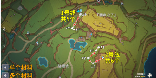 原神颗粒果怎样收集