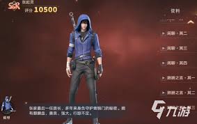 盗墓笔记手游中张起灵怎么样