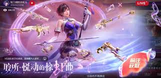 cf手游女团夺宝奖励