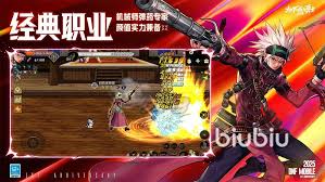 dnf手游70版本有哪些爆料内容