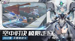 未来人生角斗场机甲如何搭配装备