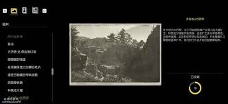 四海兄弟故乡全照片在哪拍