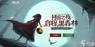 月圆之夜最新兑换码有哪些