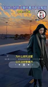 拉住我呼唤我救救我是哪首歌