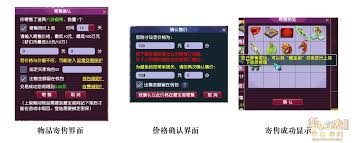 梦幻西游藏宝阁拆售功能是什么