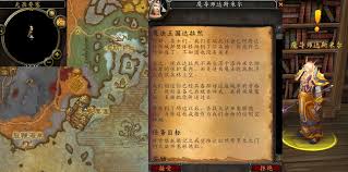 魔兽世界怀旧服瓦尔莎拉任务有哪些