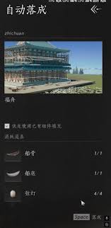 燕云十六声福舟寄彩宵任务如何卡bug
