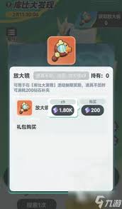 出战追击宠物技能怎么讲解