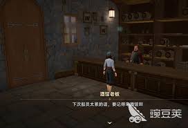 大航海时代传说酒馆宴请怎么吃