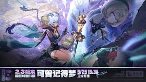 绝区零卢西娅何时上线