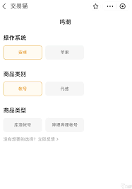 有哪些正规的买号交易平台