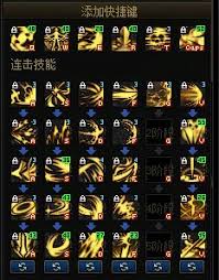 DNF黑暗武士邪影升龙斩技能进化有哪些全形态