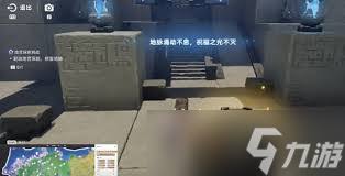 伊莫解谜怎么玩