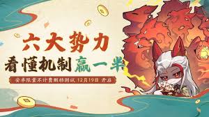 代号妖鬼帝国紫府电表流怎么玩