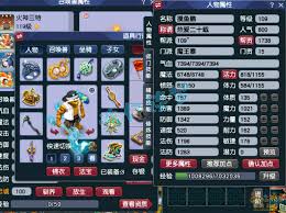 梦幻西游魔王寨109级装备怎么展示