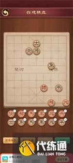 燕云十六声如何获取象棋棋谱