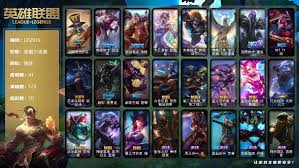 LOL25.6版本修复了哪些BUG