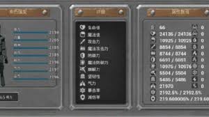 无尽之炼巨蛇怎么打