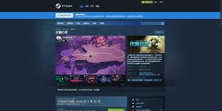 伏魔行者免费中文版怎么下载安装