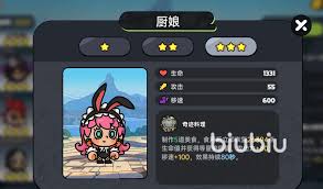 英勇之地有哪些英雄