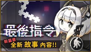 哪里能买到划算的最后指令