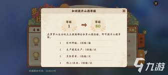 桃源深处有人家如何获取青田玉坠