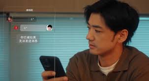 情感反诈模仿器全章节满探索流程是什么