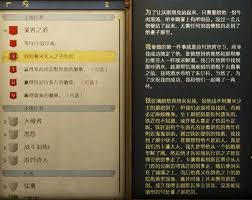 天国挽救2塞米大人之子的剑在哪