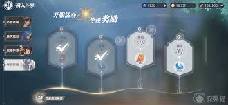 斗罗大陆猎魂世界如何升级