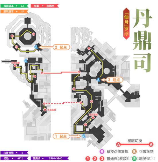 崩坏星穹铁道1.5如何进行全地图锄地